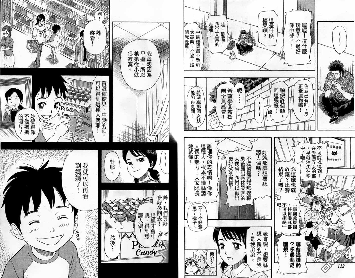 第2卷