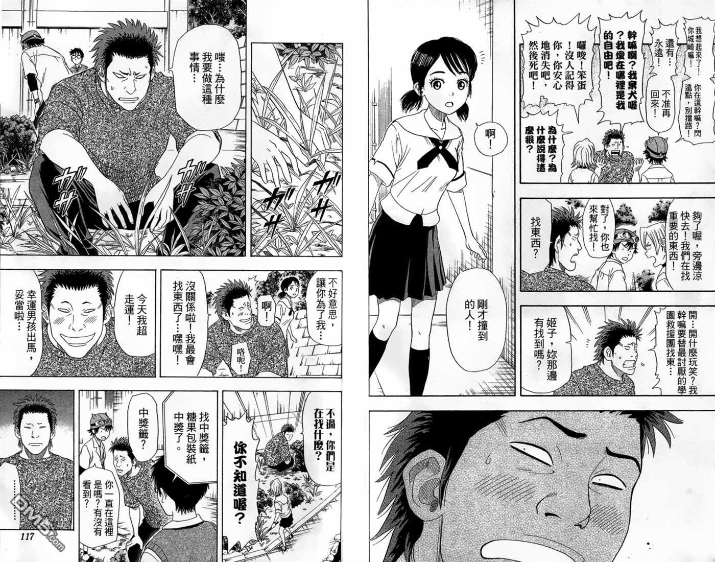 第2卷