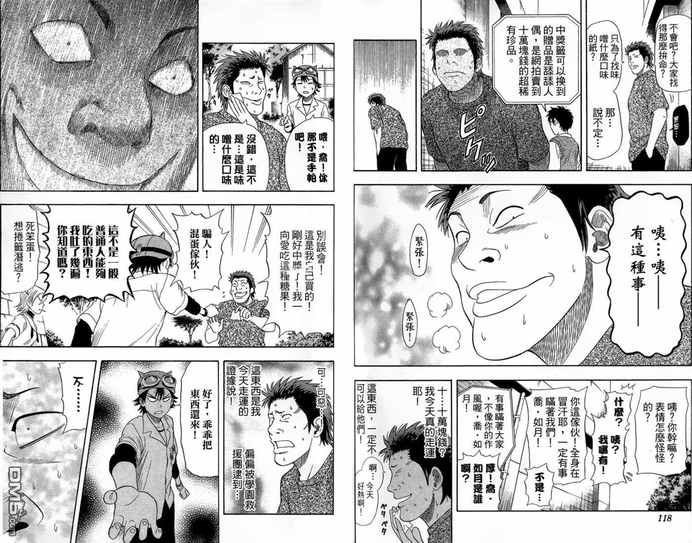 第2卷