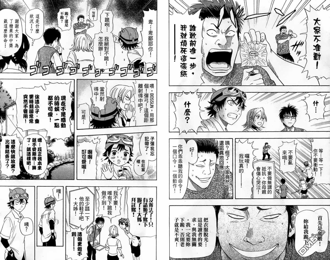 第2卷
