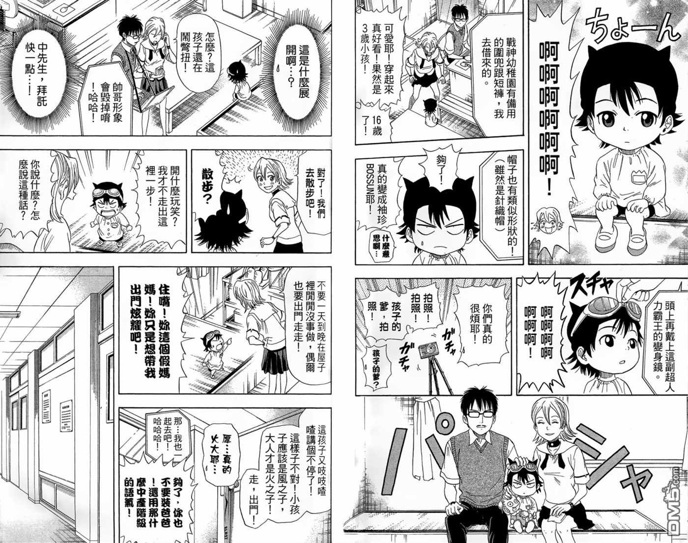 第2卷
