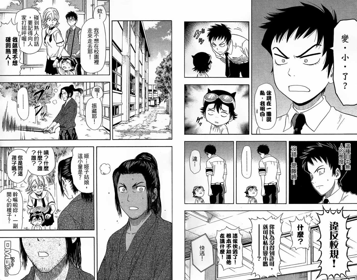 第2卷
