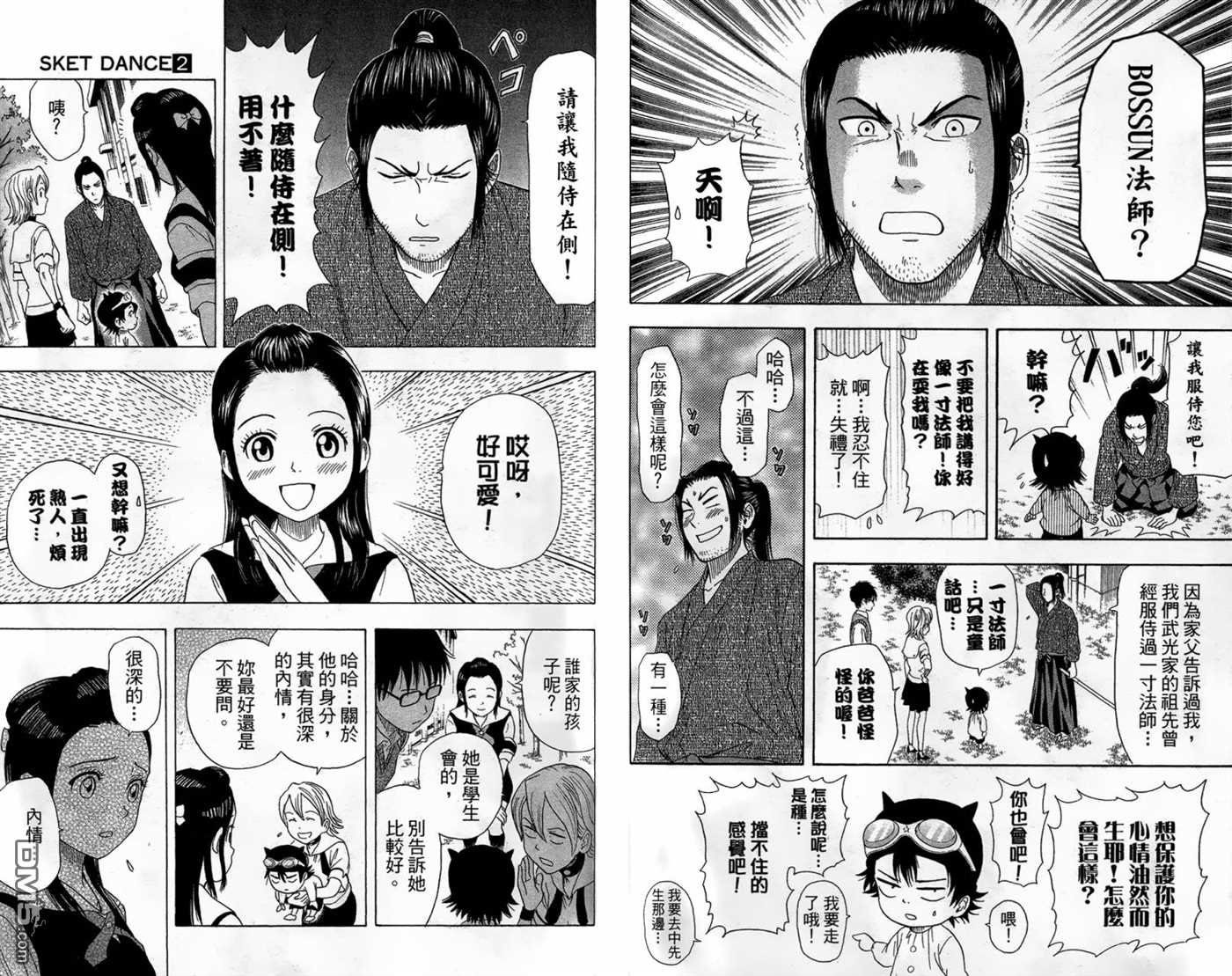 第2卷