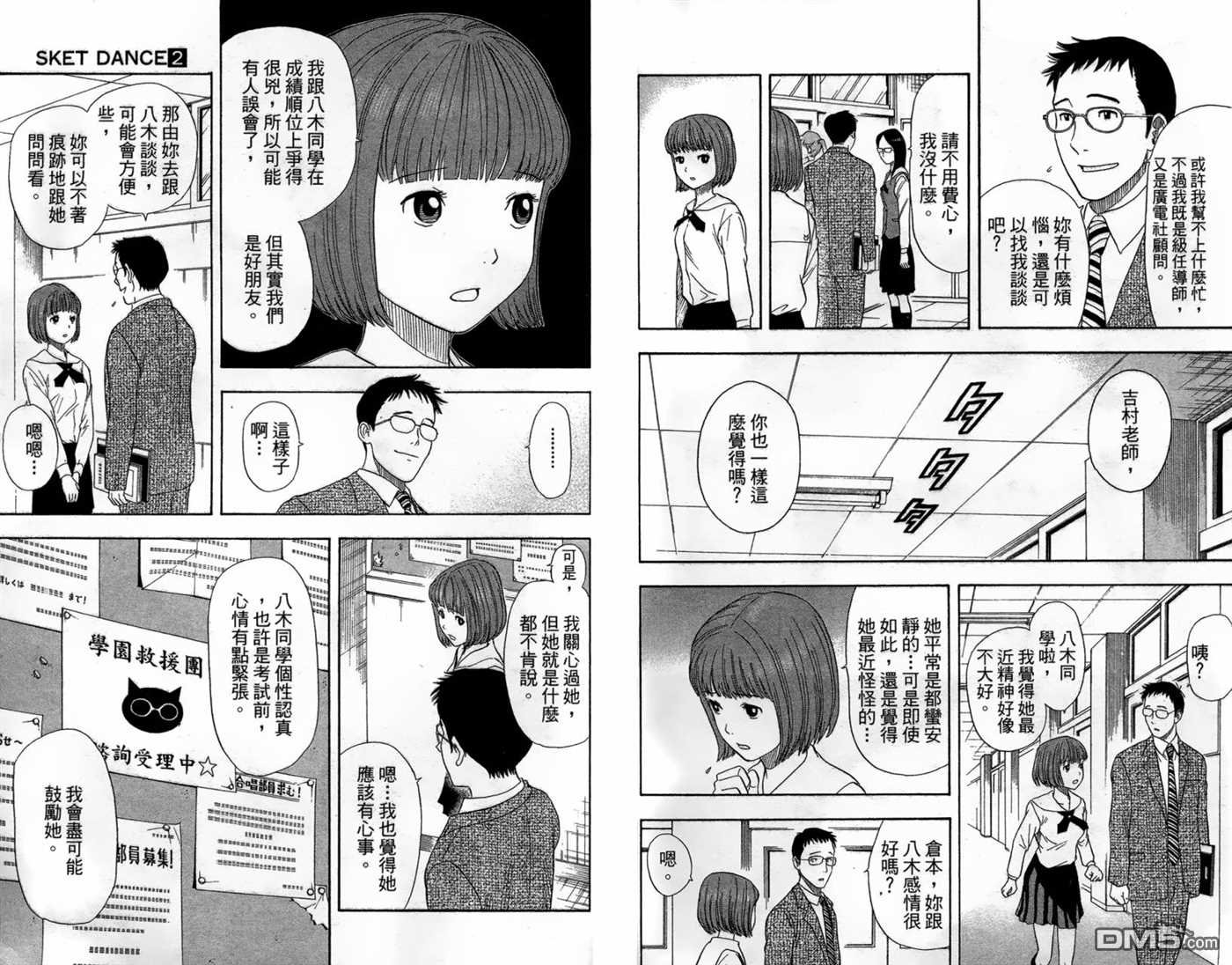 第2卷