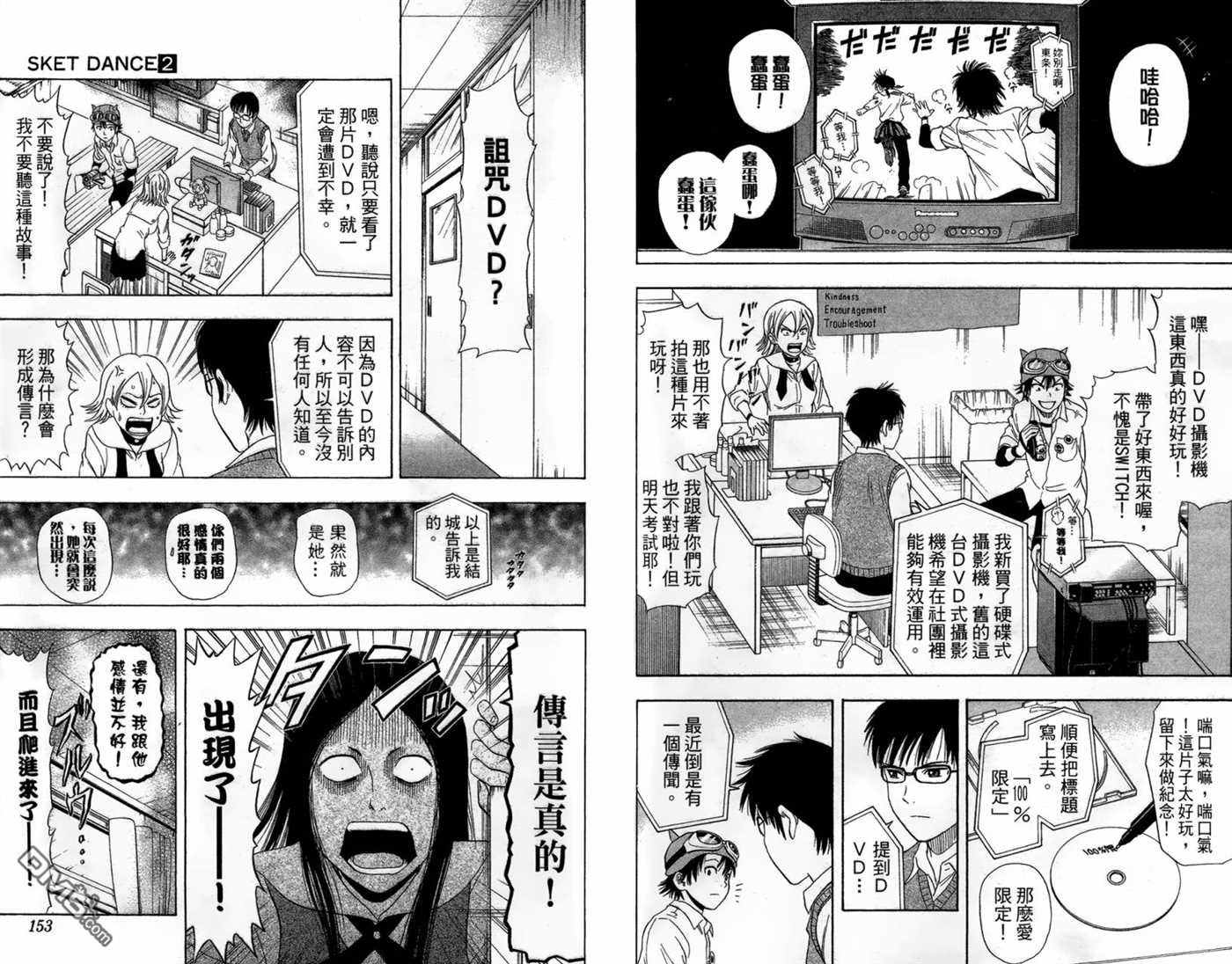 第2卷
