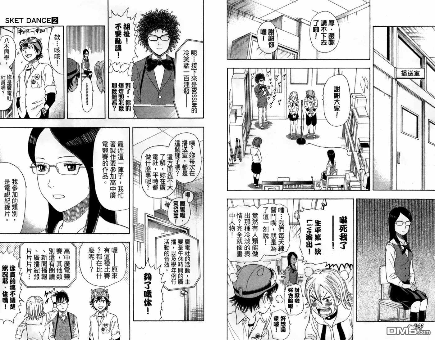第2卷