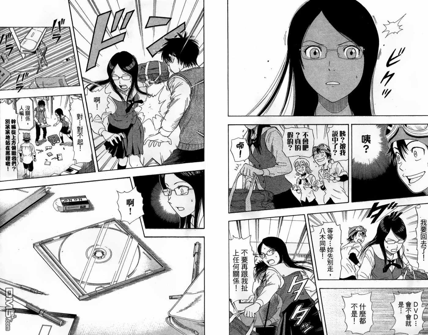 第2卷