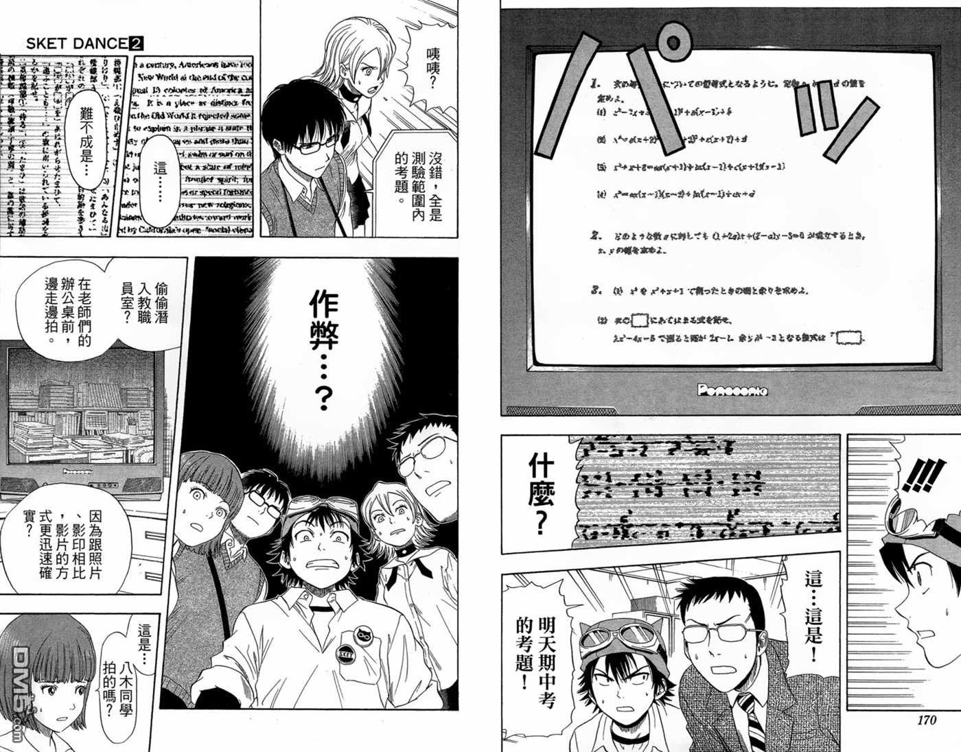 第2卷