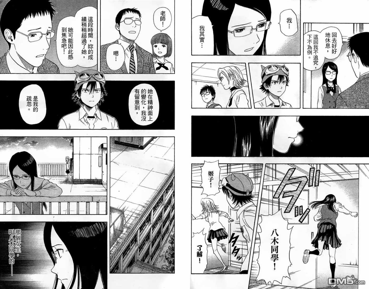 第2卷