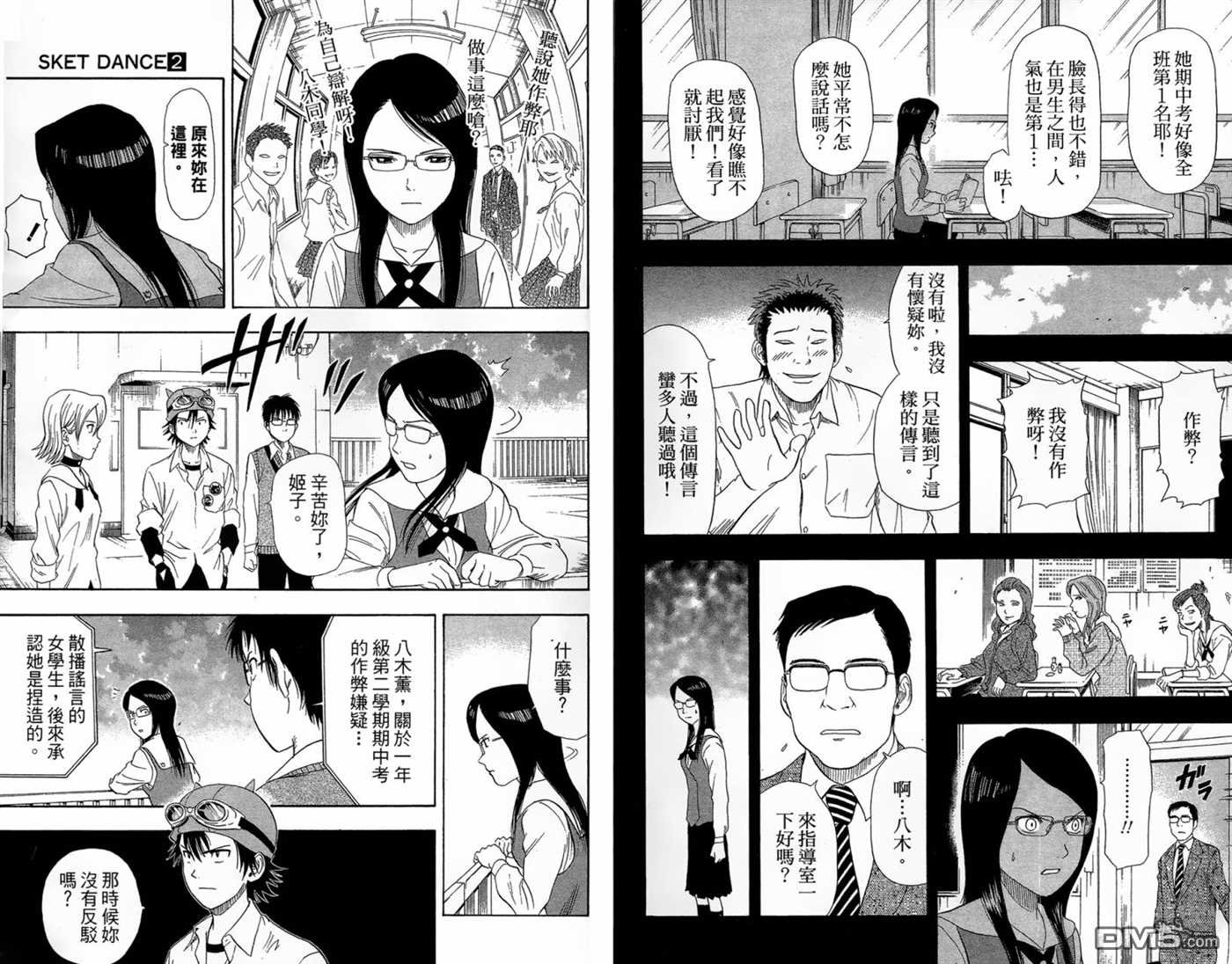 第2卷