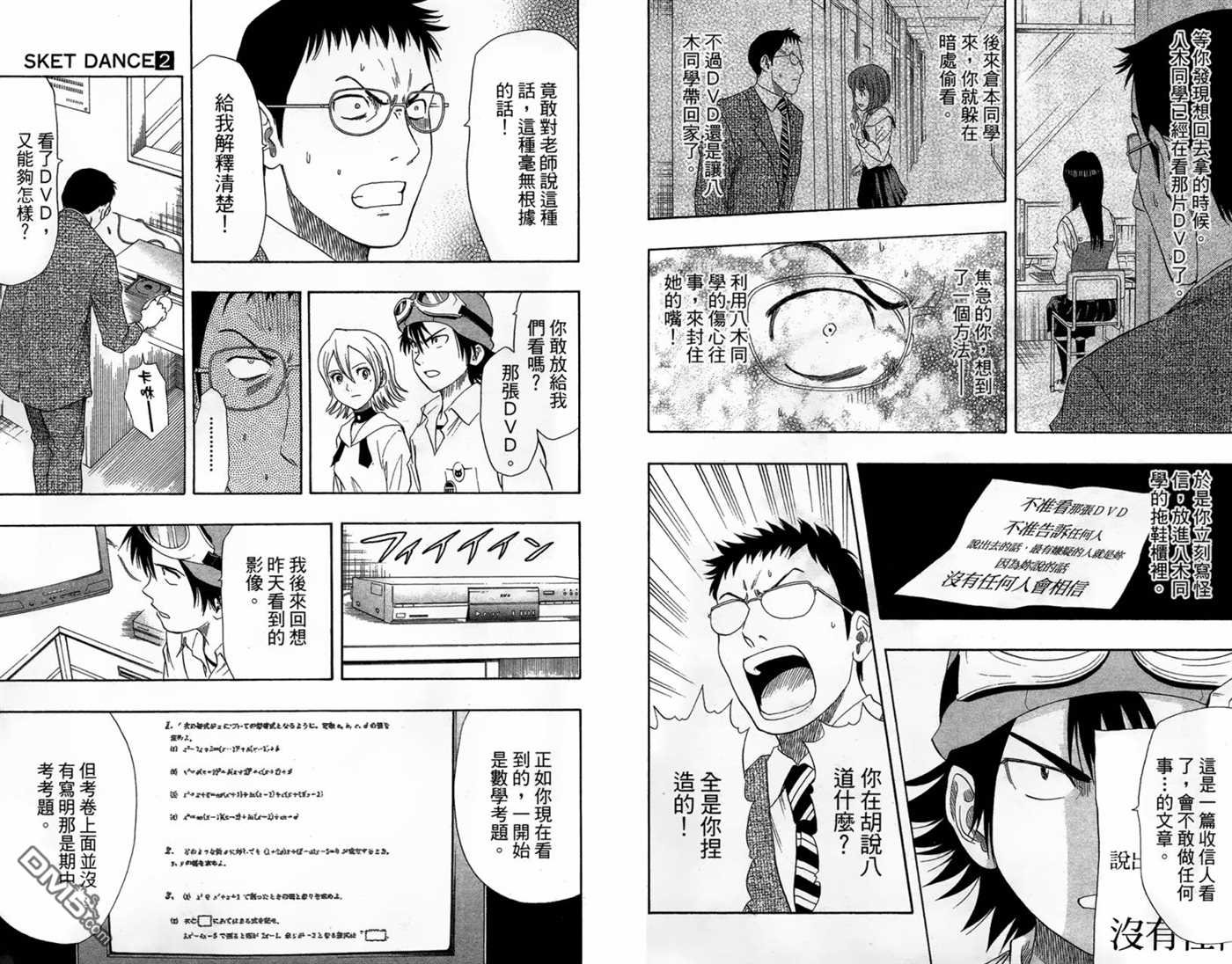 第2卷