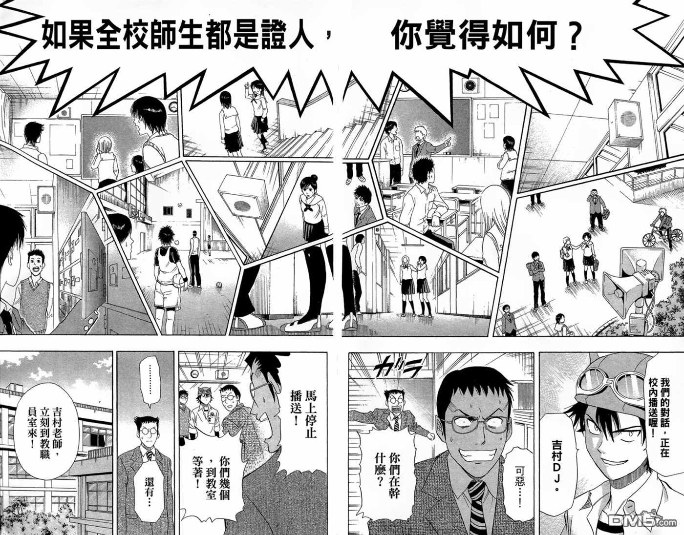 第2卷