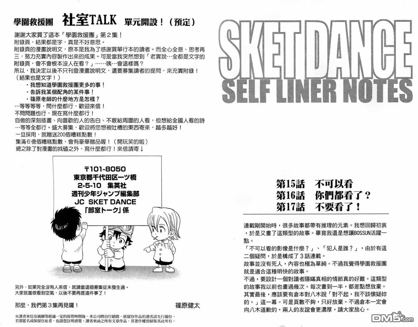 第2卷