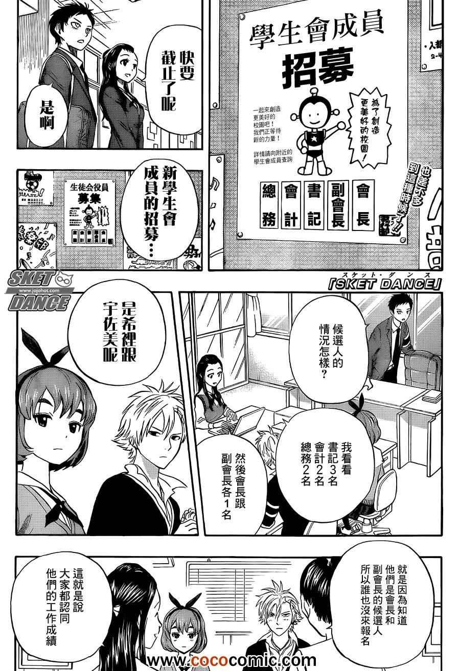 第278话