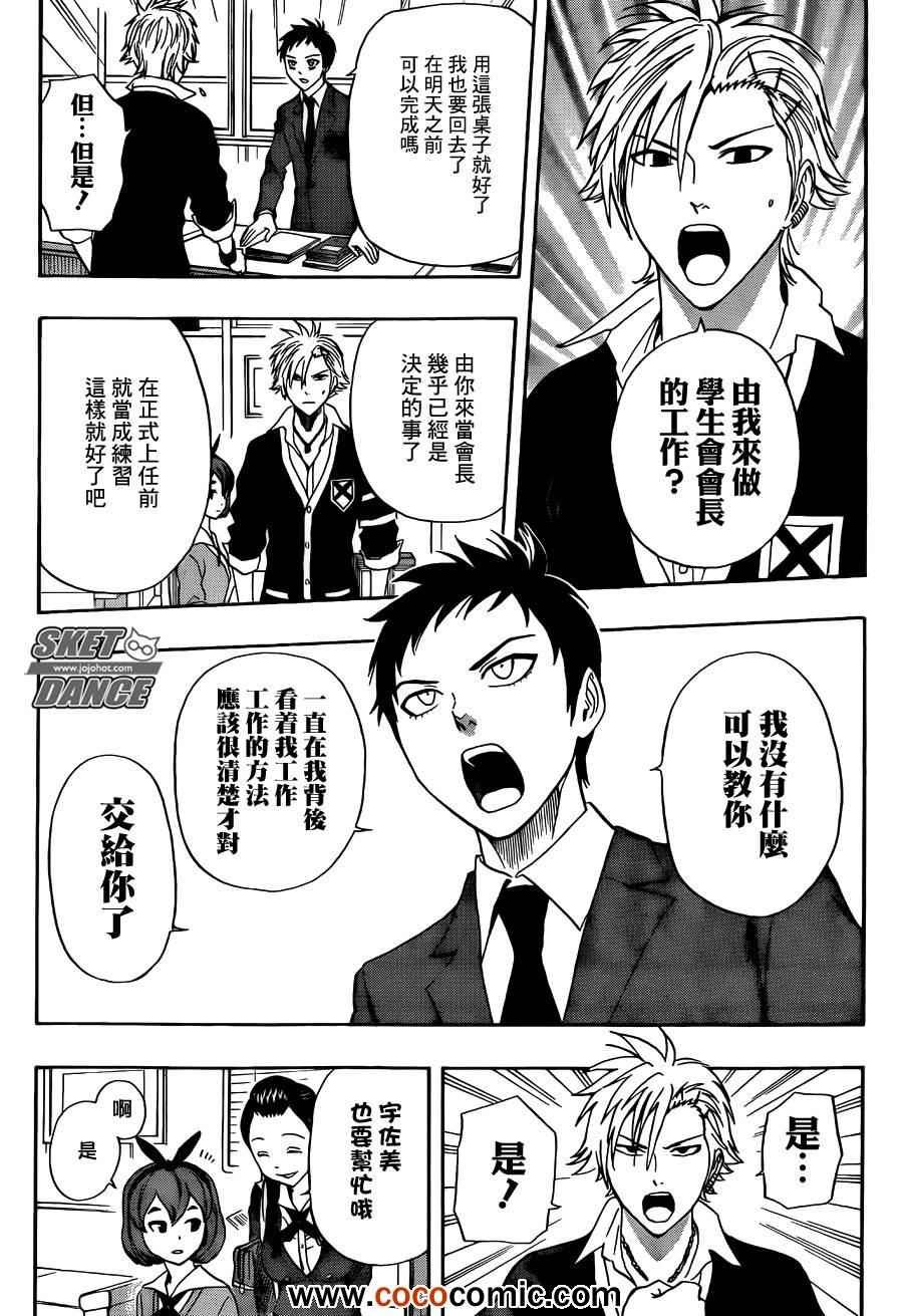 第278话