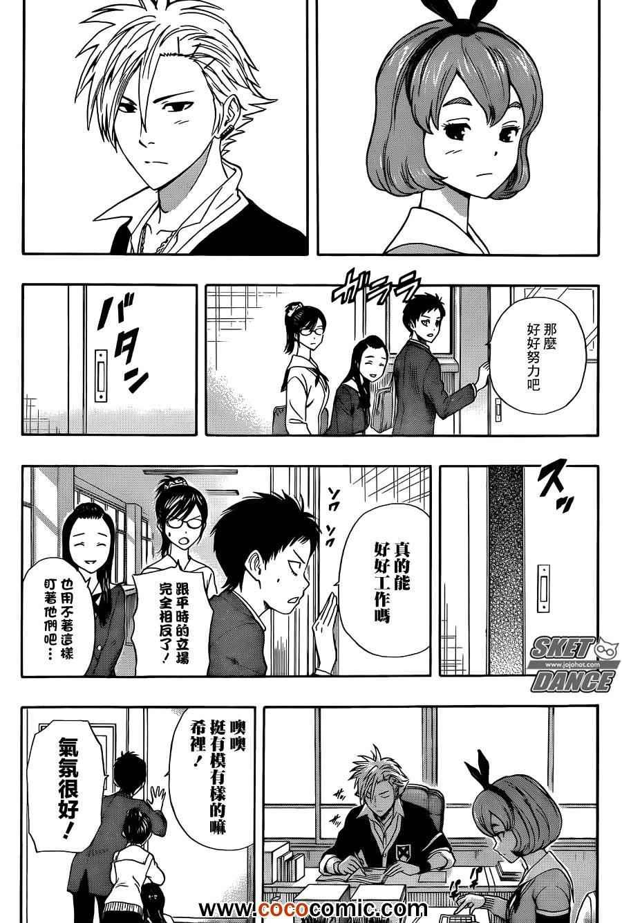 第278话