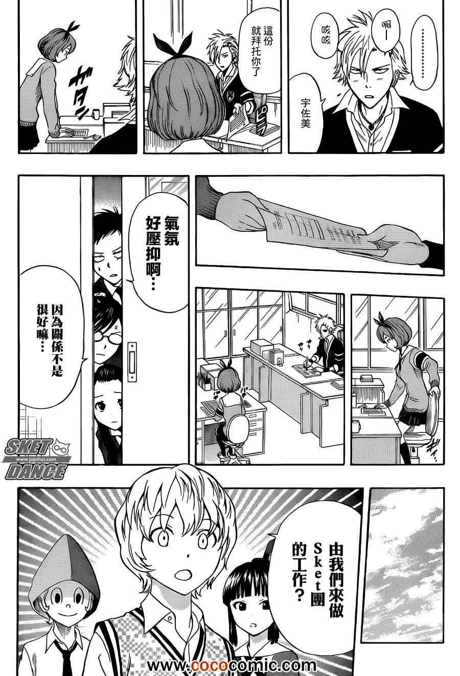 第278话