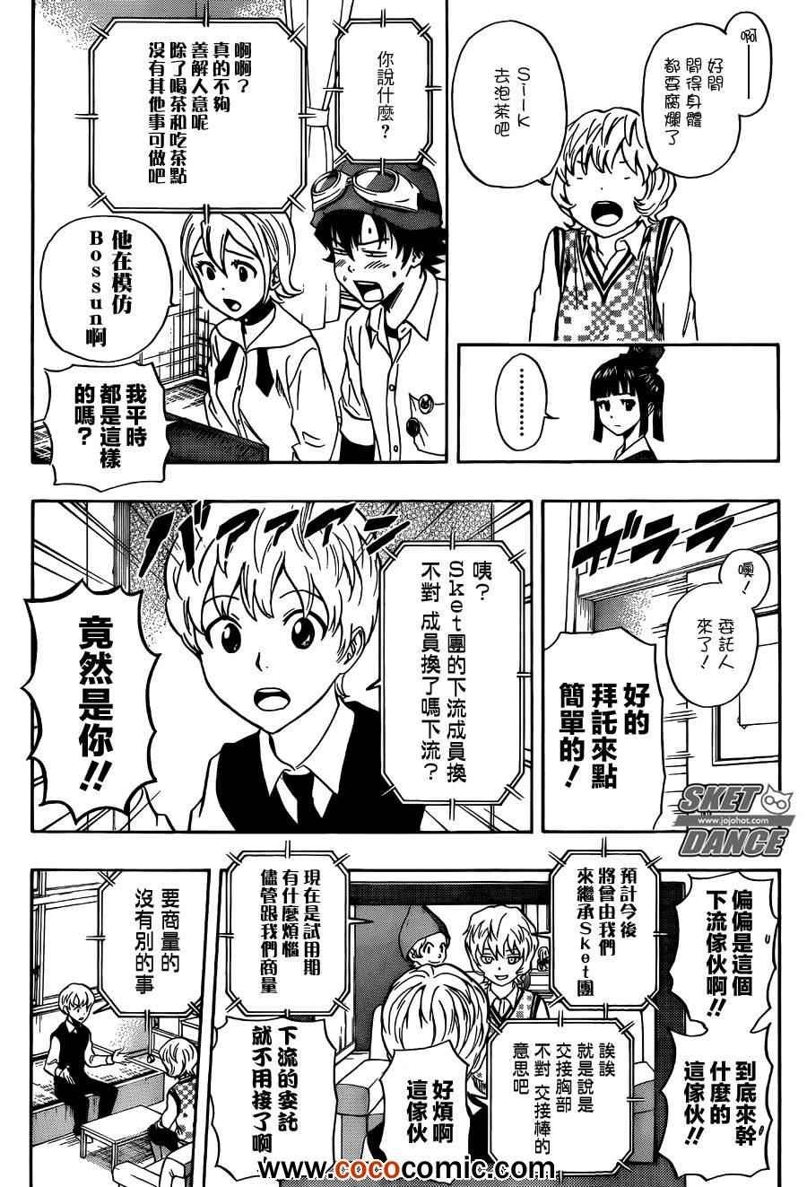 第278话