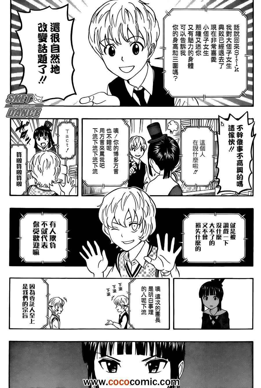 第278话