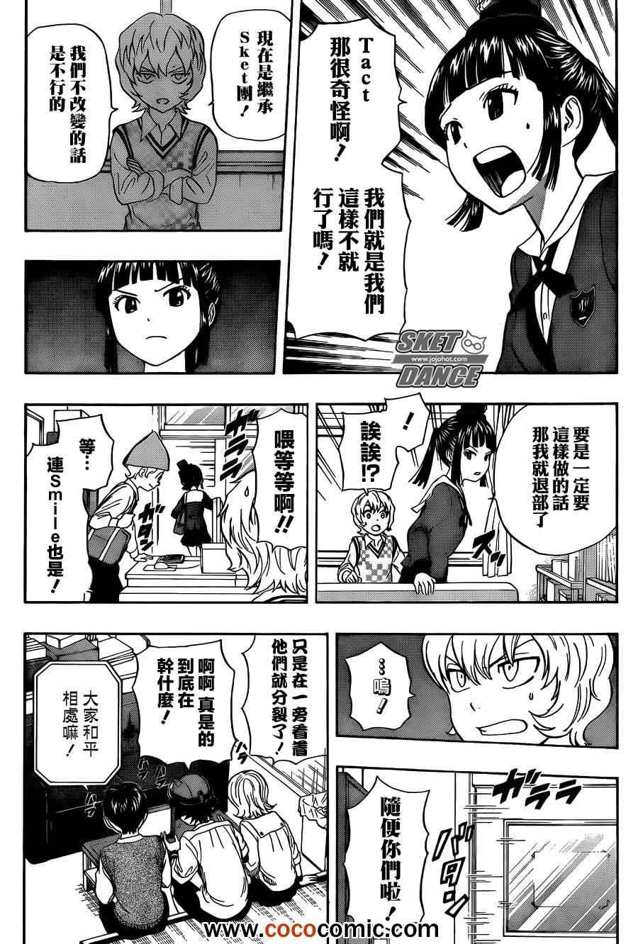 第278话