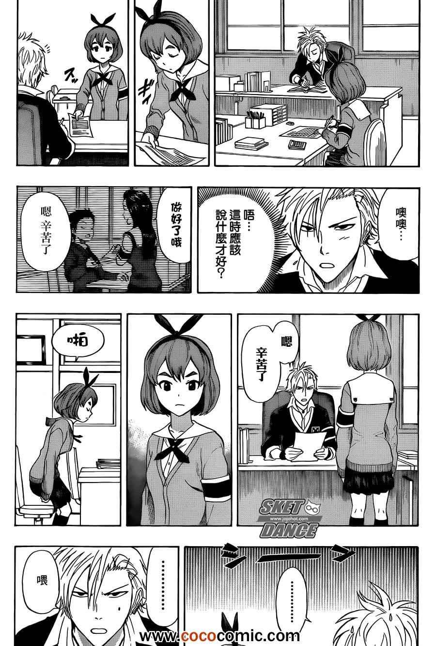 第278话
