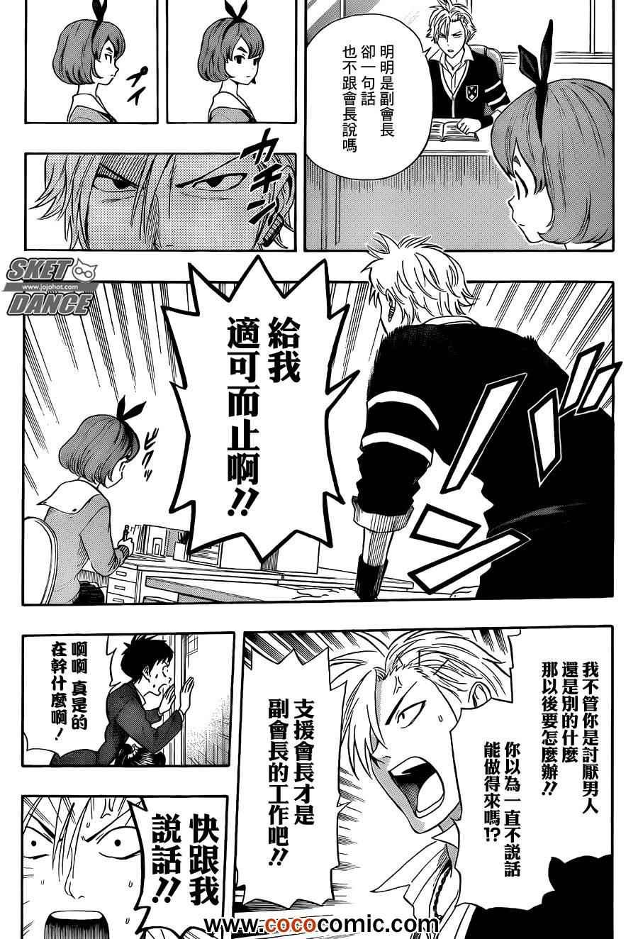 第278话