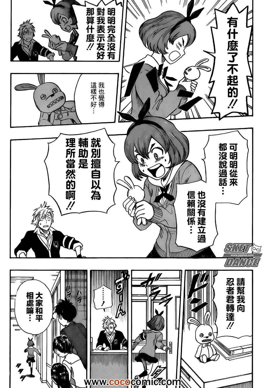 第278话