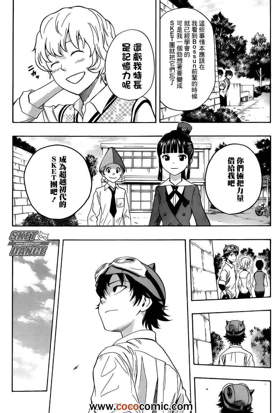 第279话