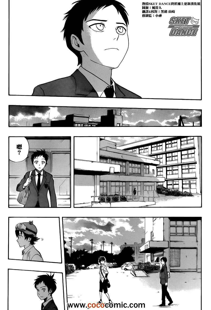 第279话