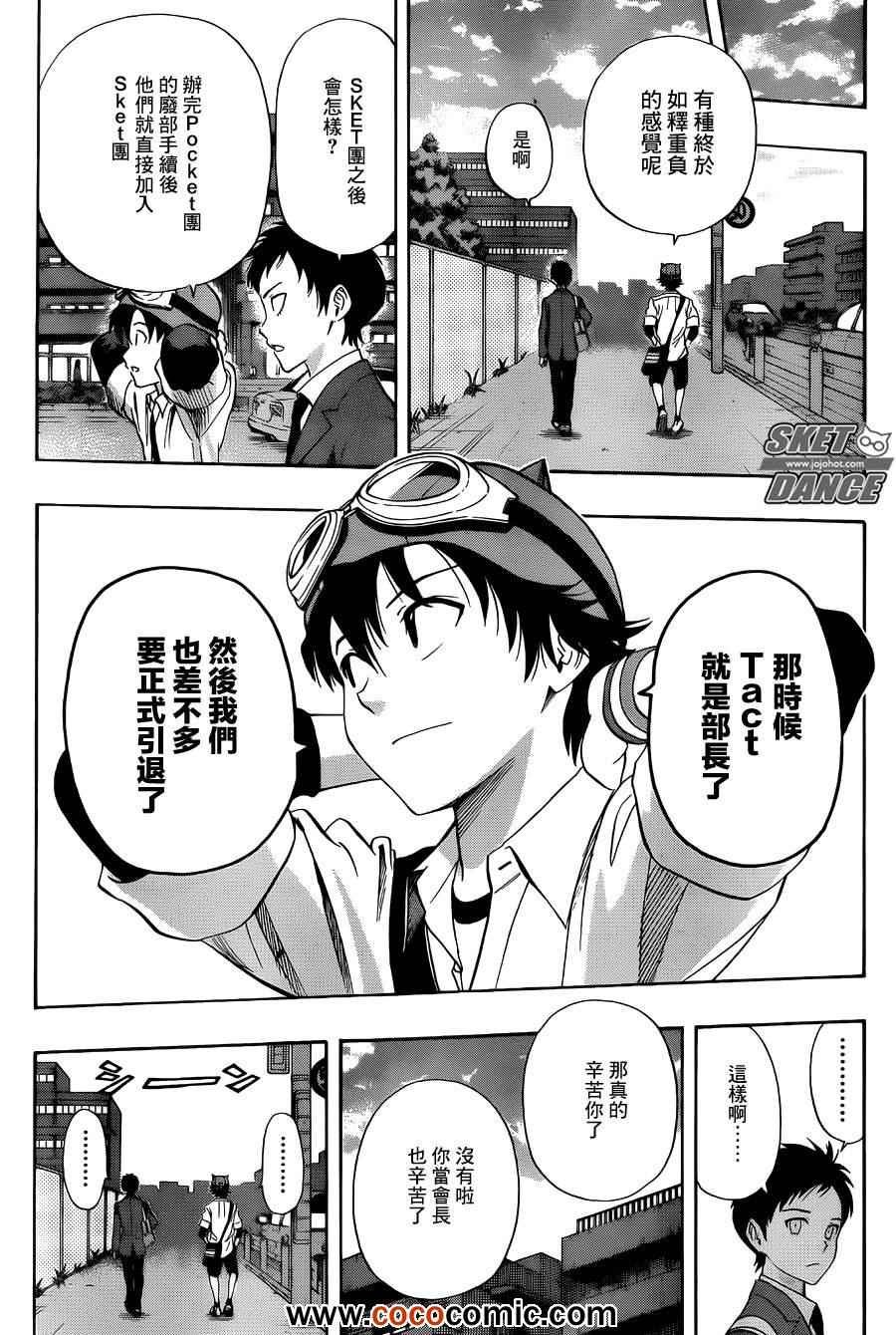 第279话