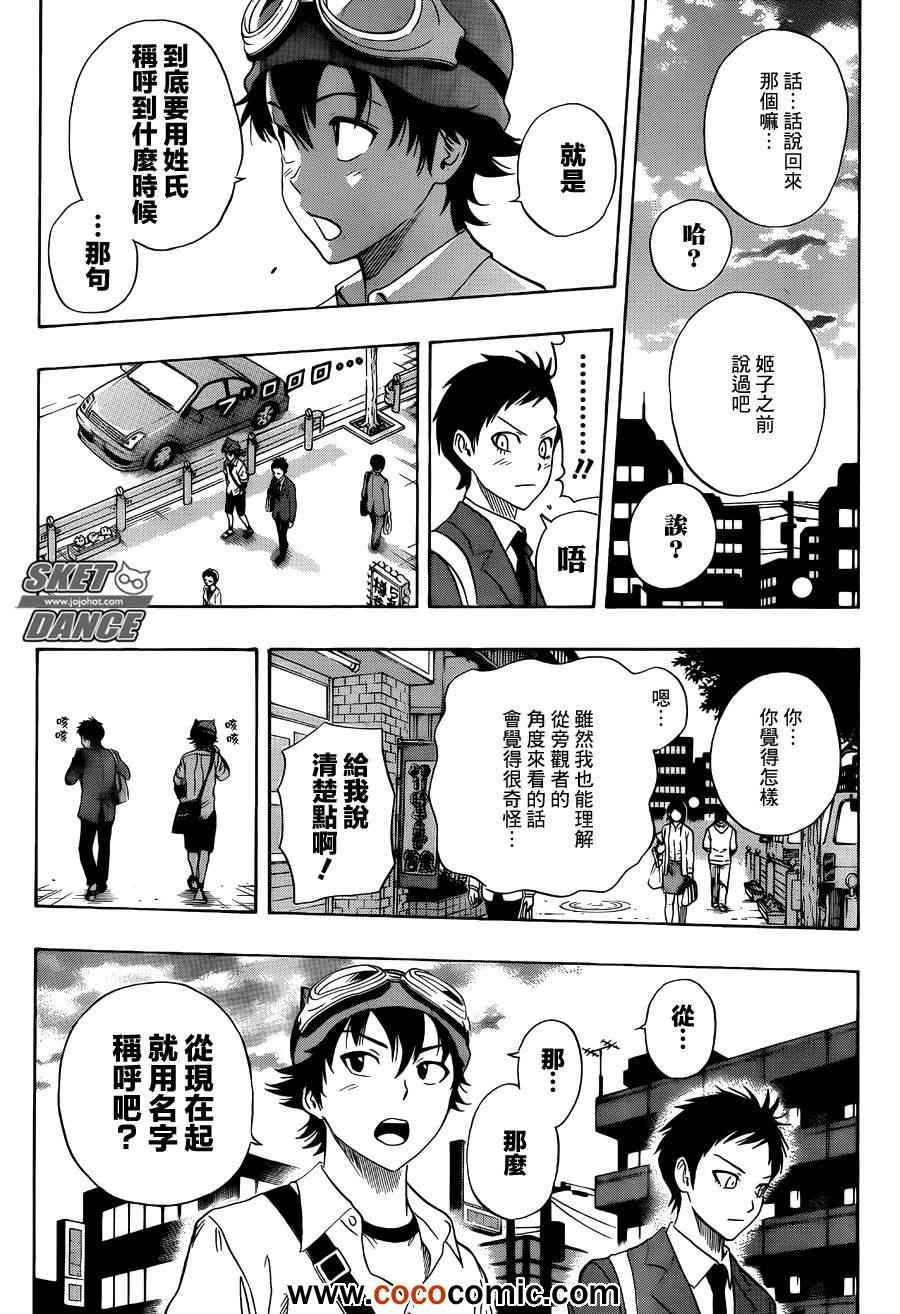 第279话