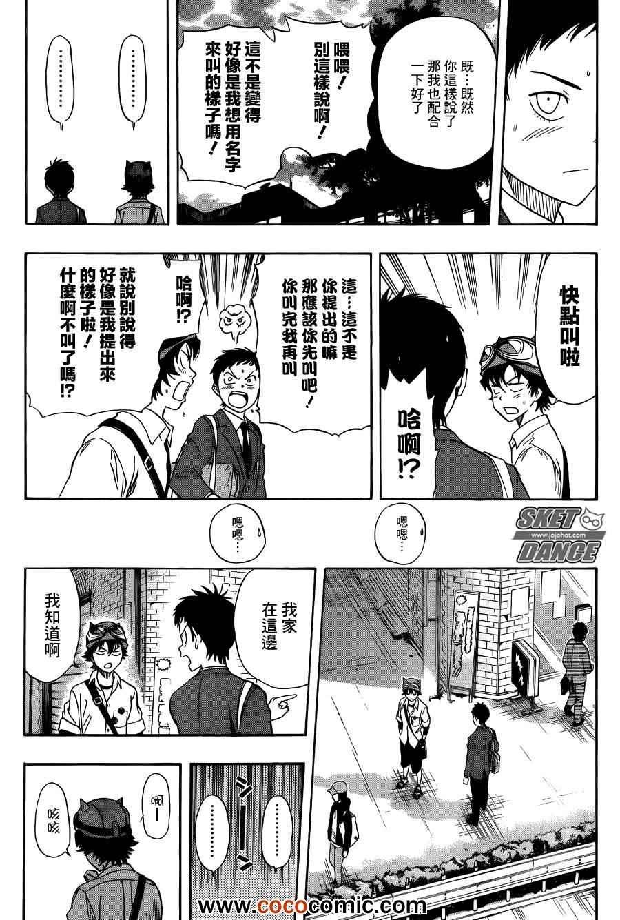 第279话