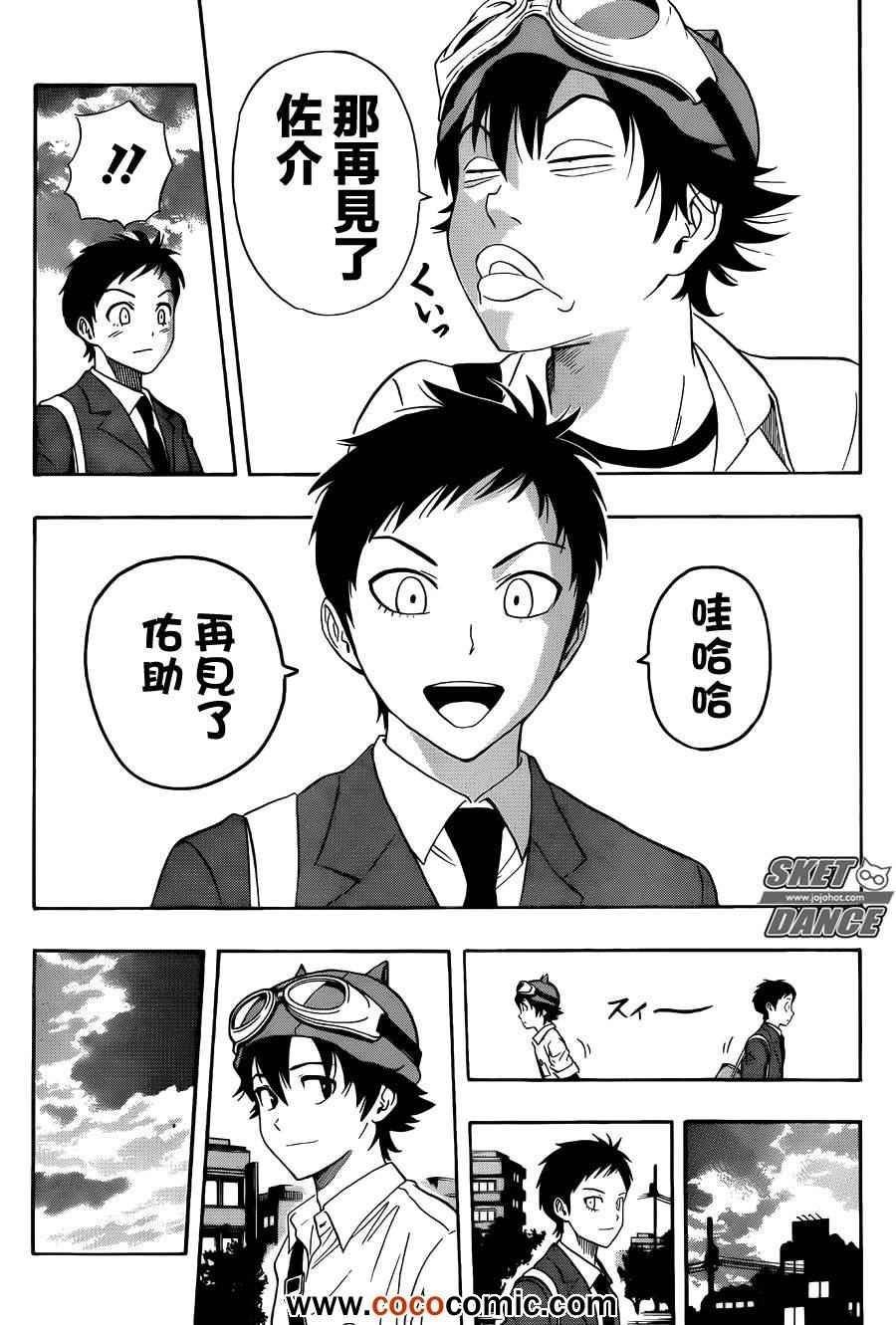 第279话