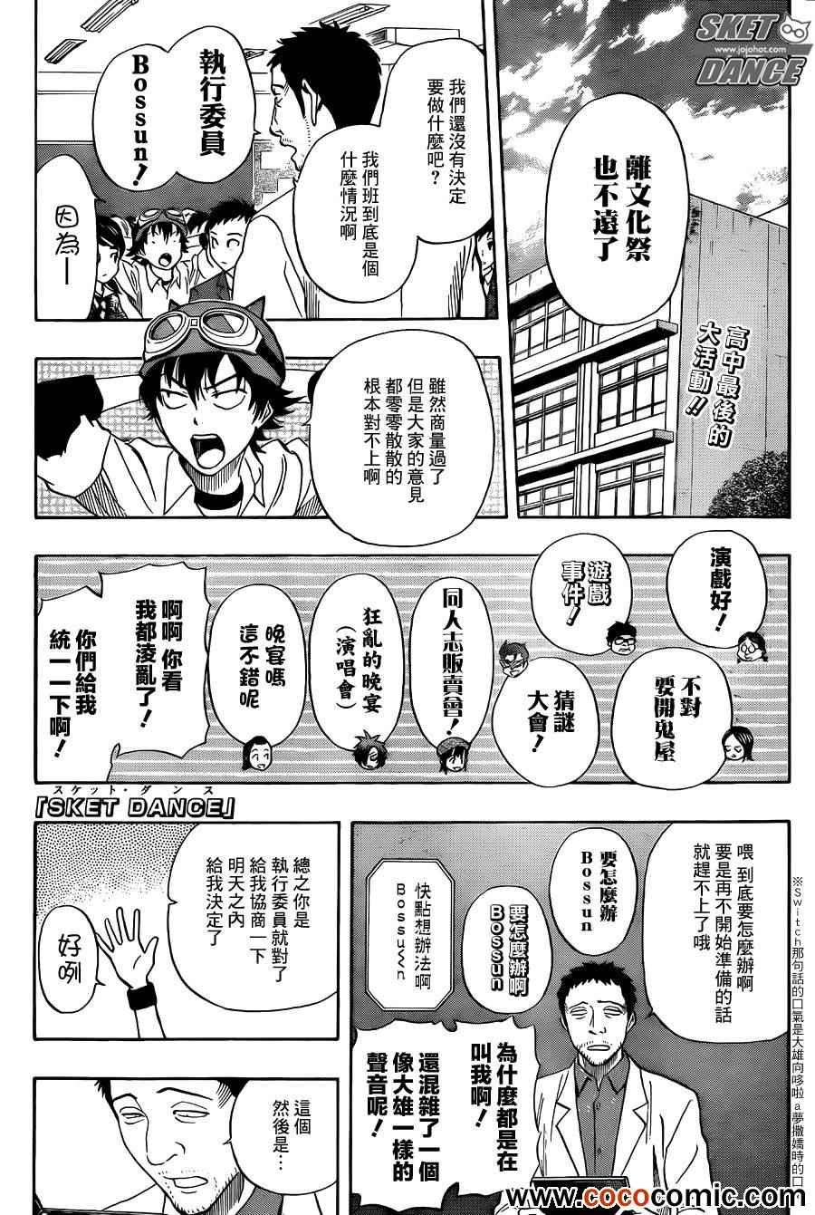 第280话