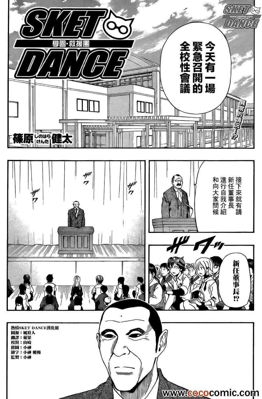 第280话