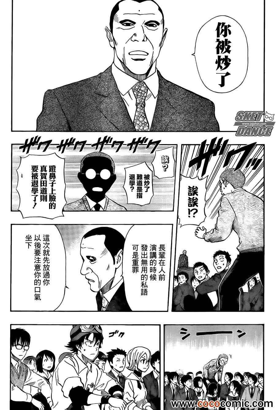 第280话