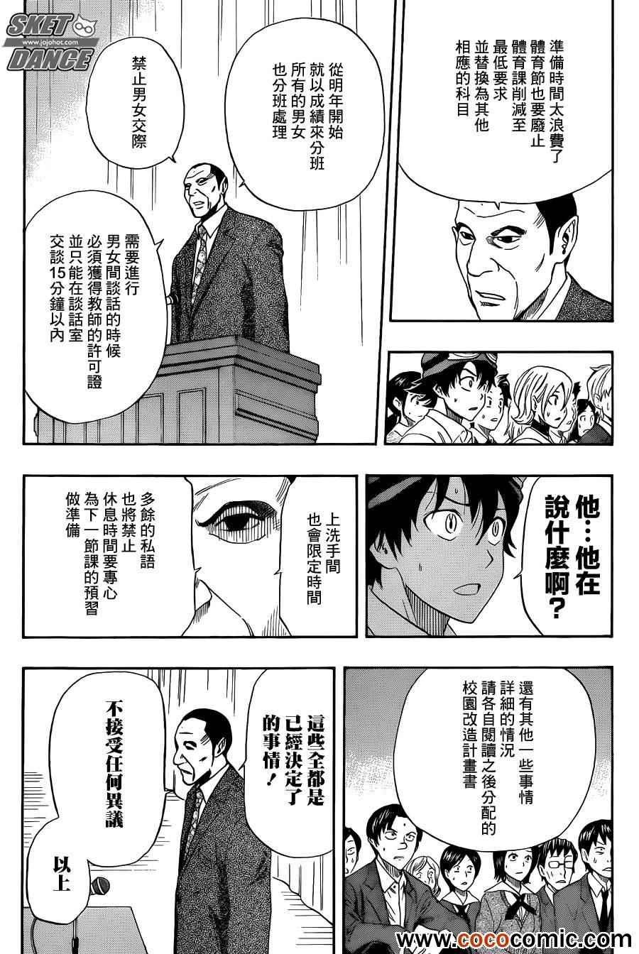 第280话
