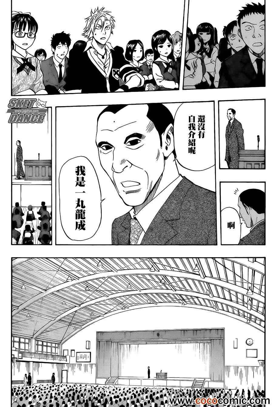 第280话