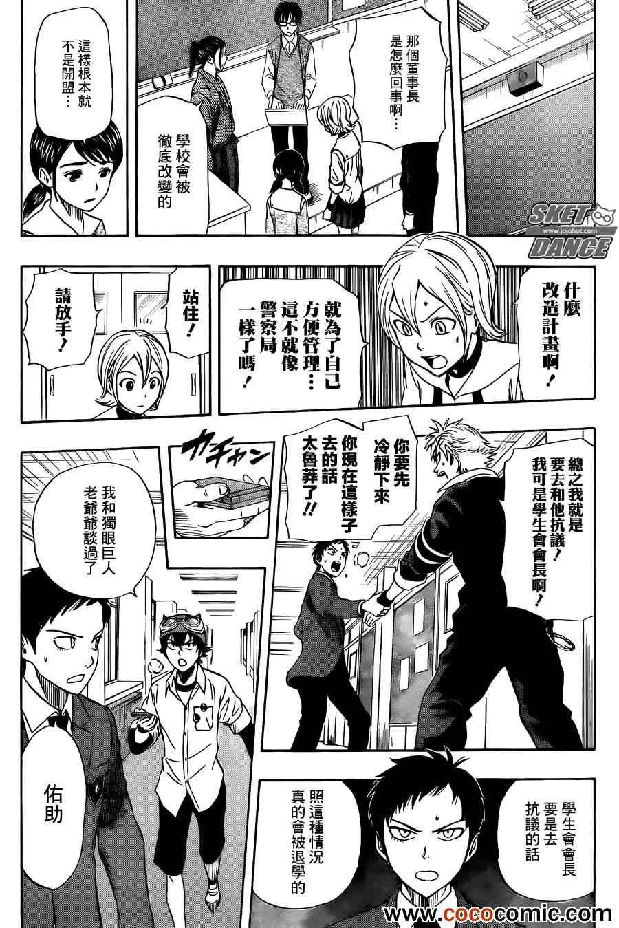 第280话
