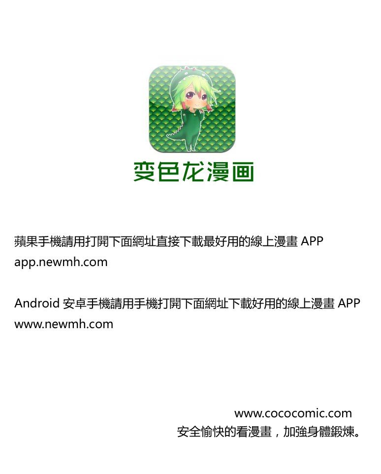 第280话