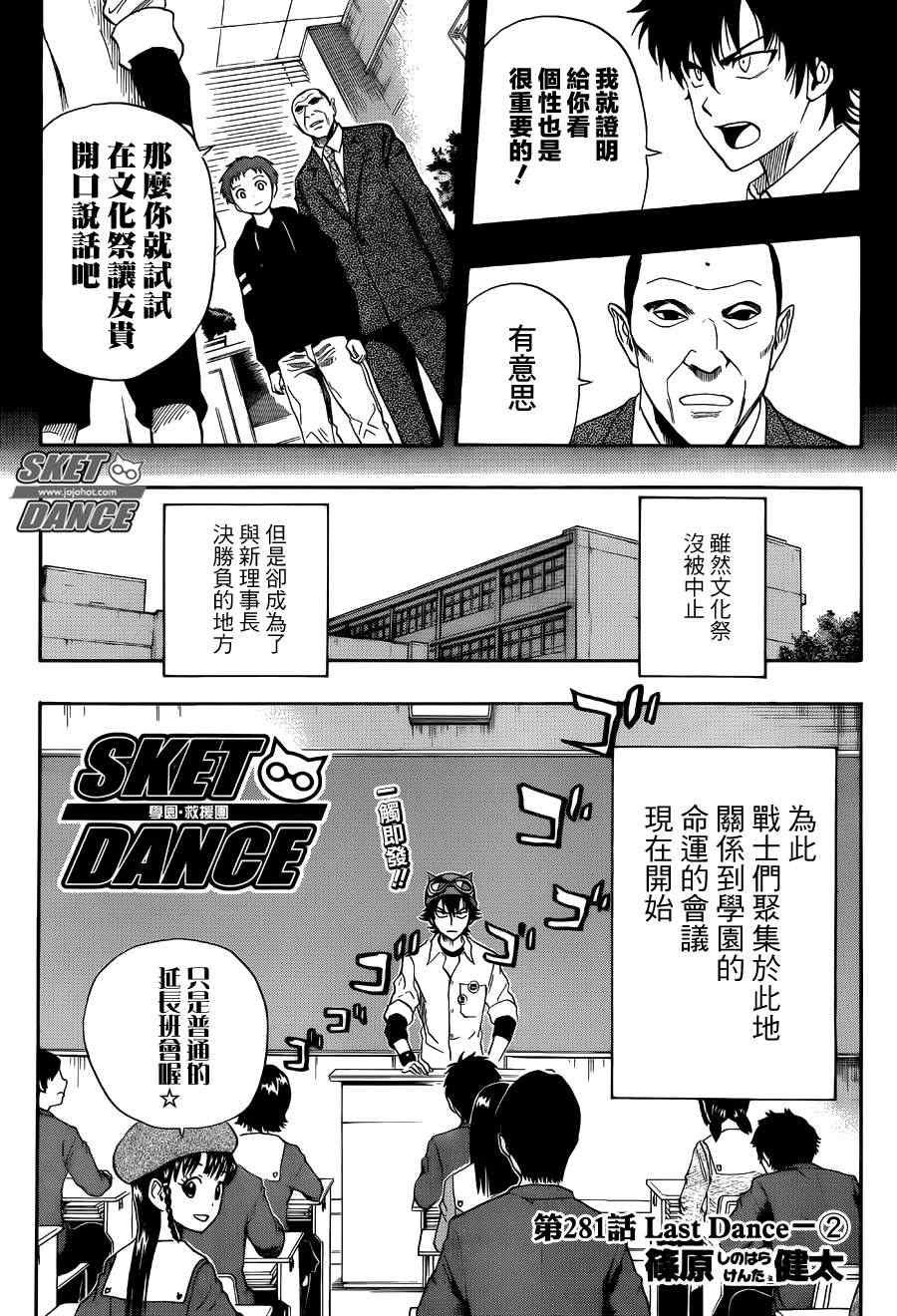 第281话