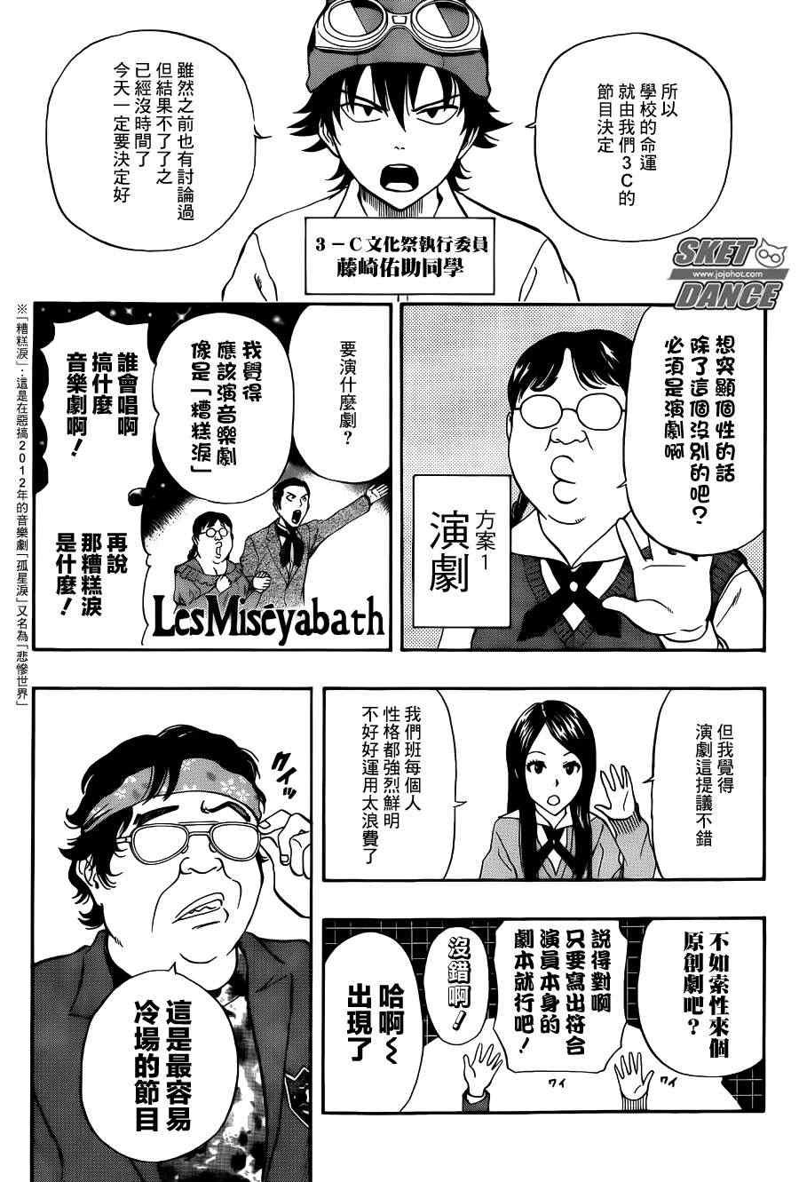 第281话