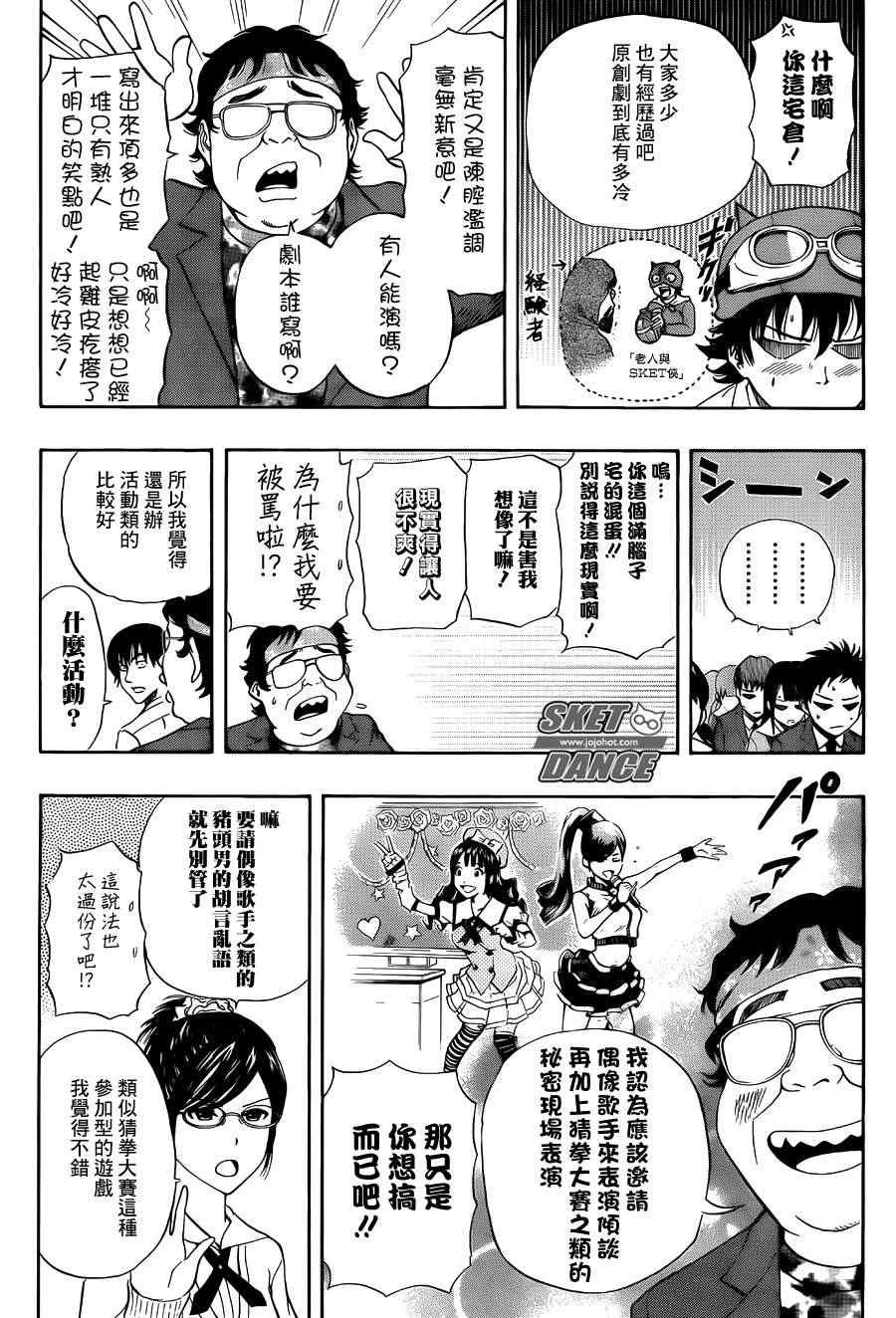 第281话