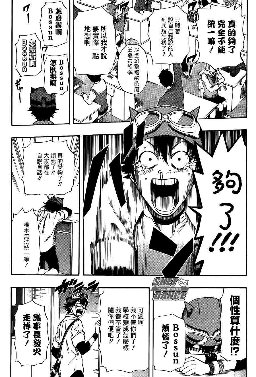 第281话