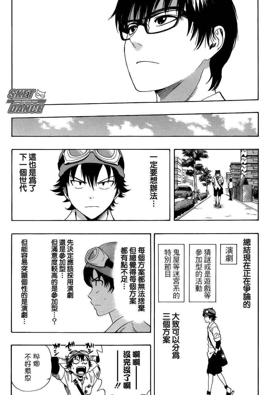 第281话