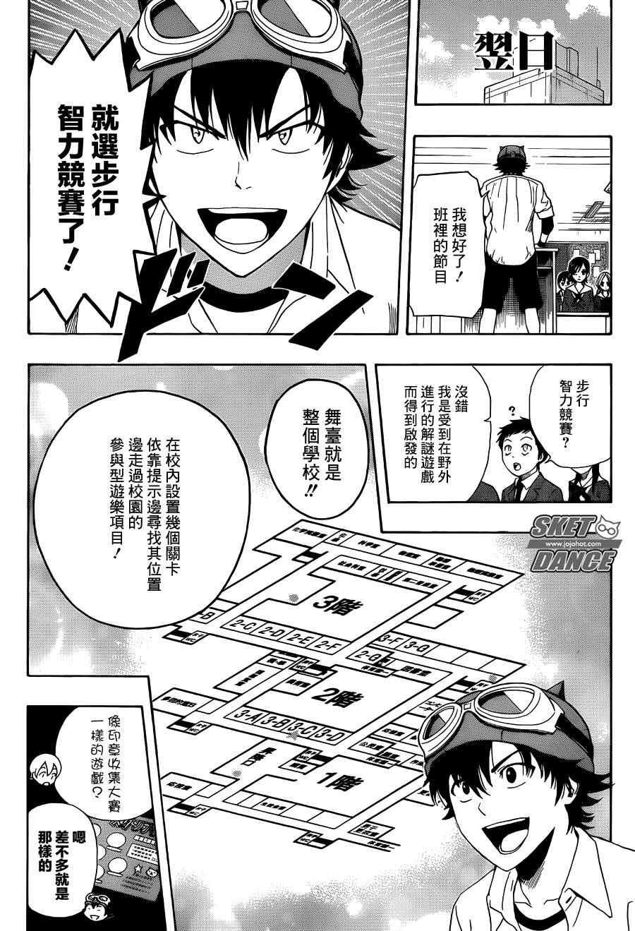第281话