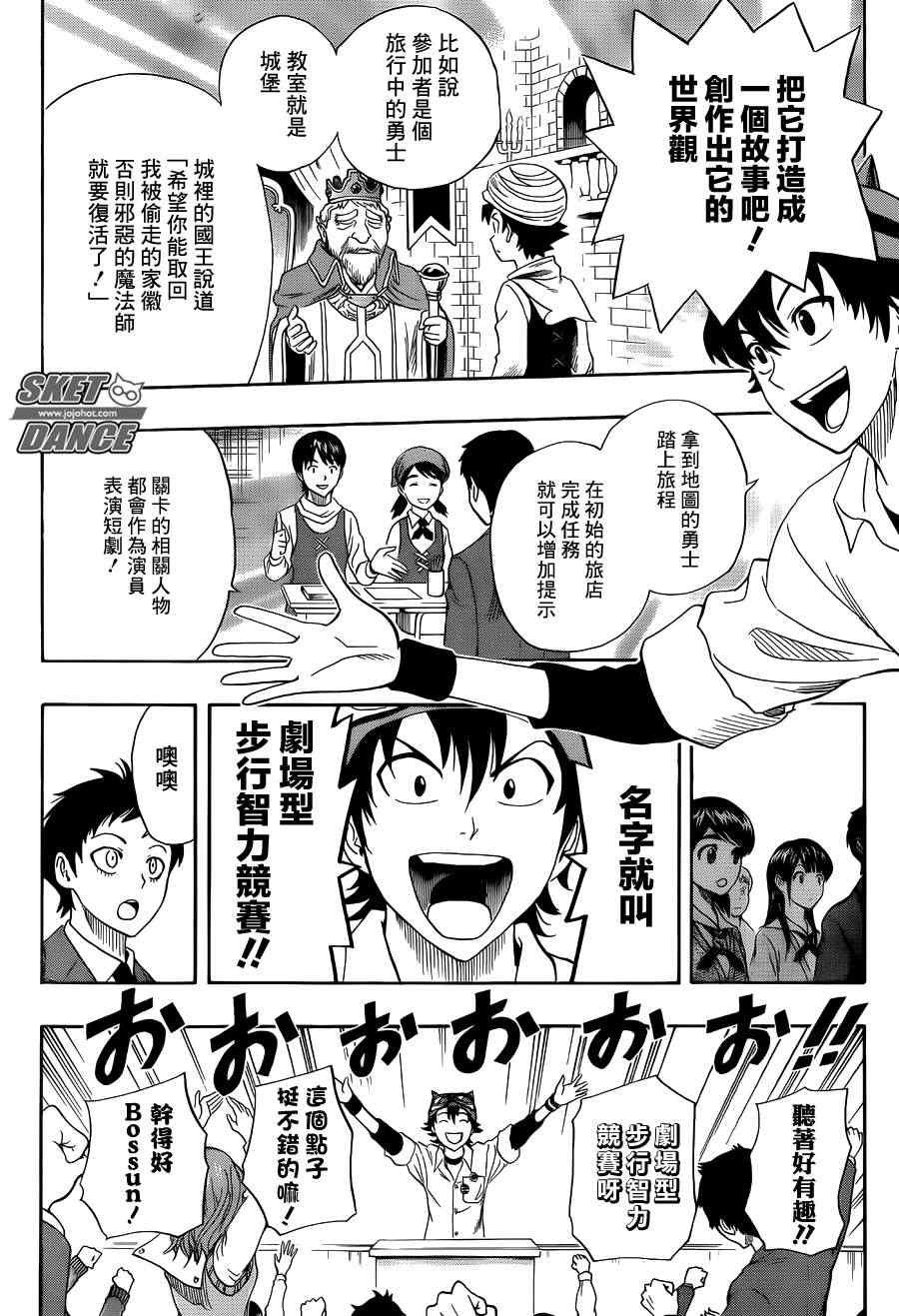 第281话