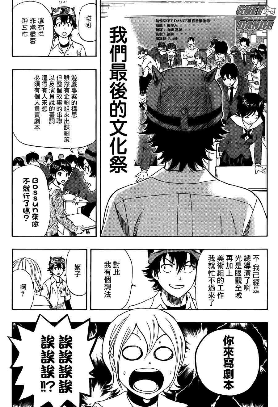 第281话