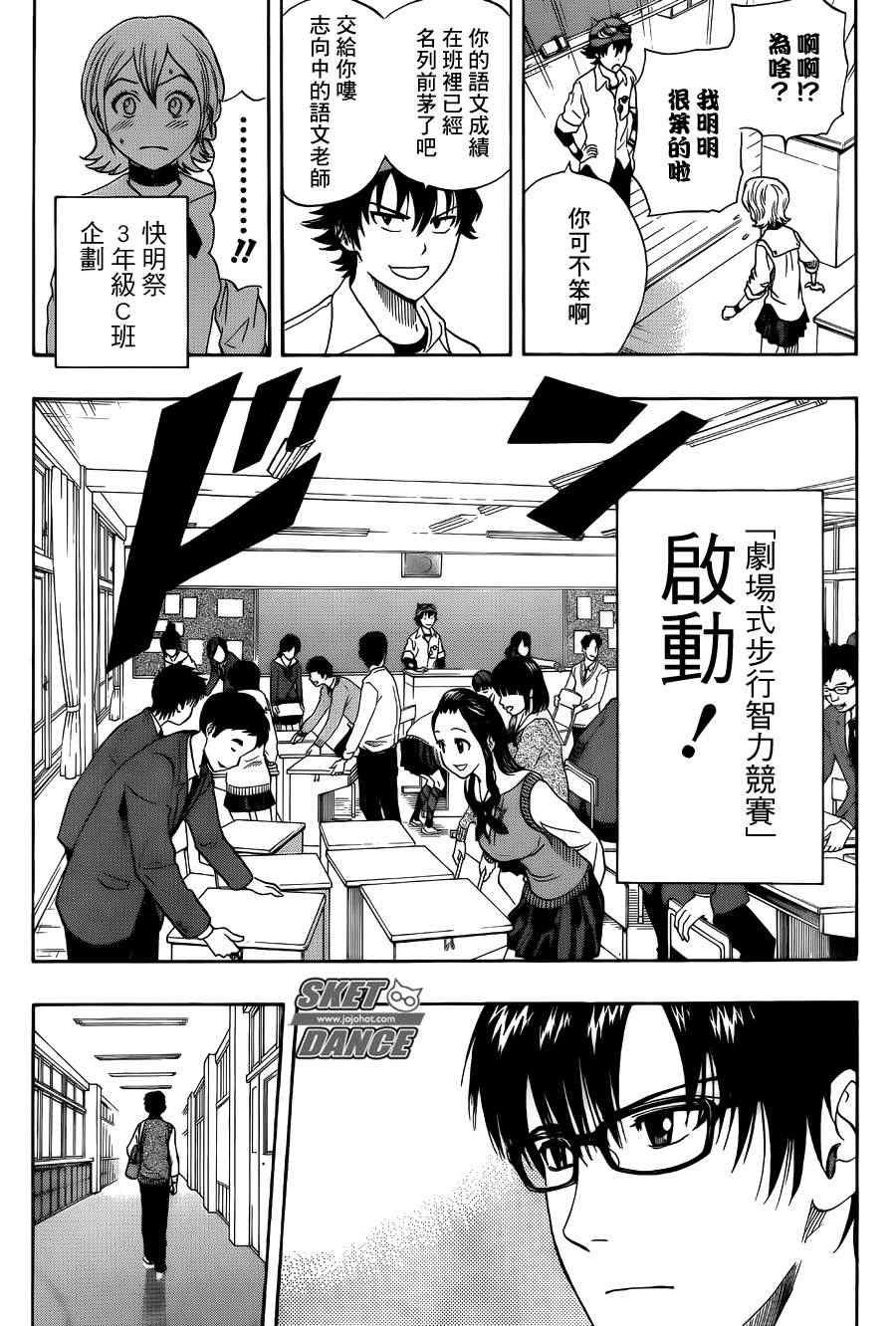 第281话