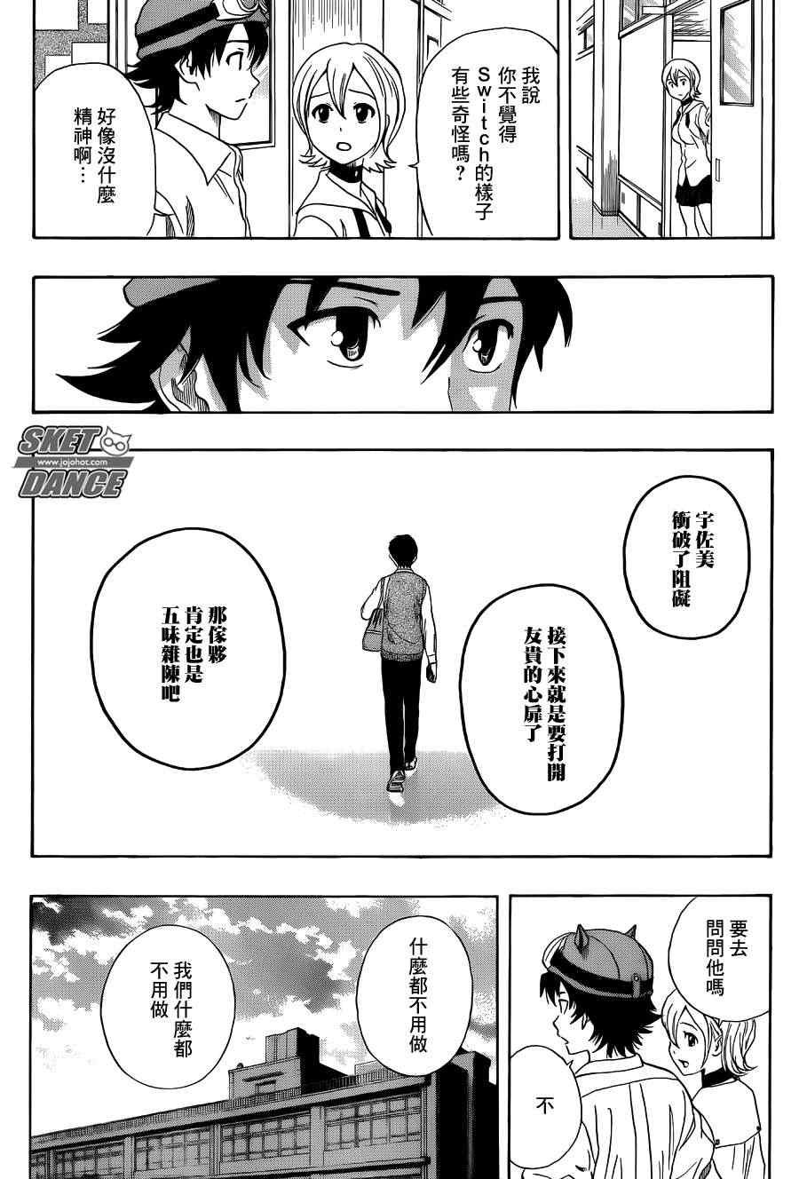 第281话